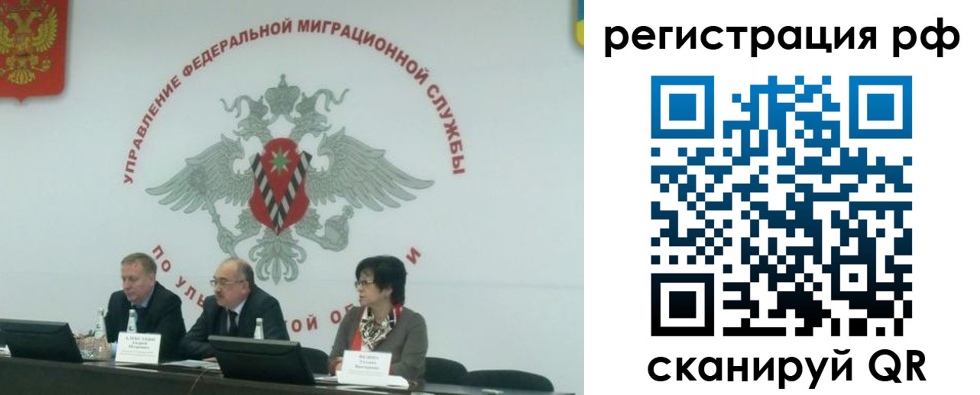 временная регистрация недорого в Талдоме