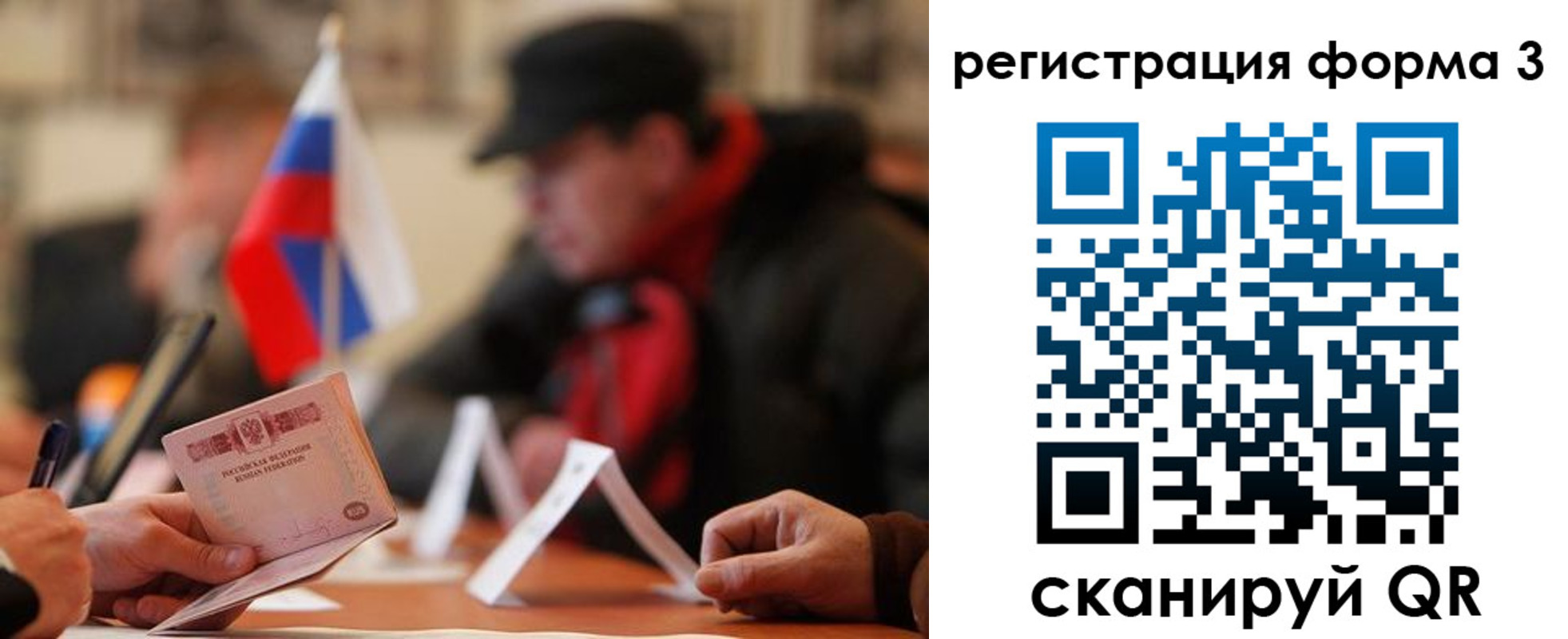 прописка 2025 в Талдоме